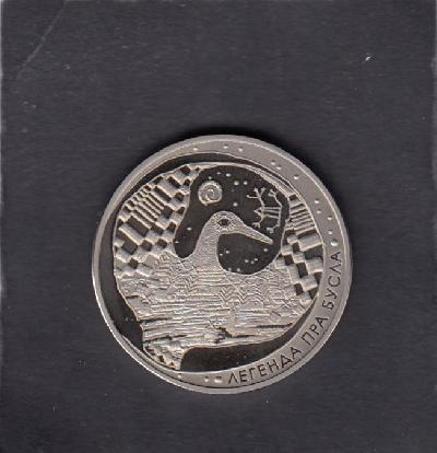 Beschrijving: 1 Rouble BIRD